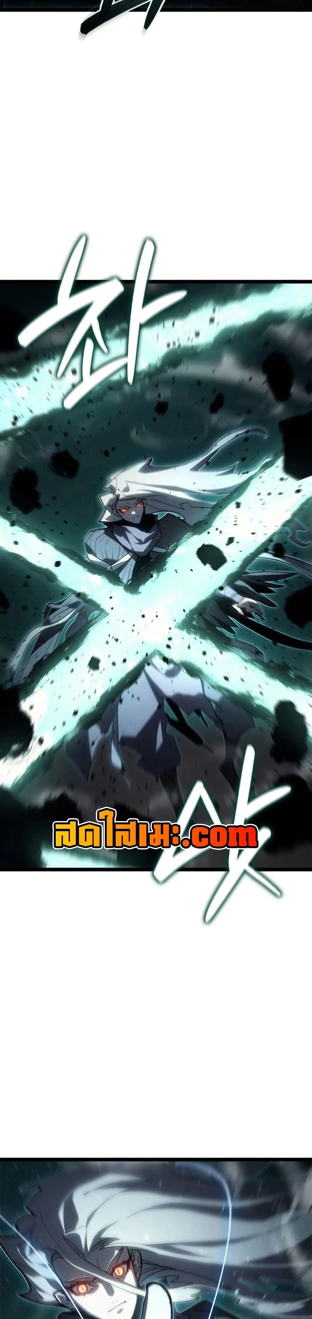 Reaper of the Drifting Moon ตอนที่ ตอนที่ 116 รูปที่ 22