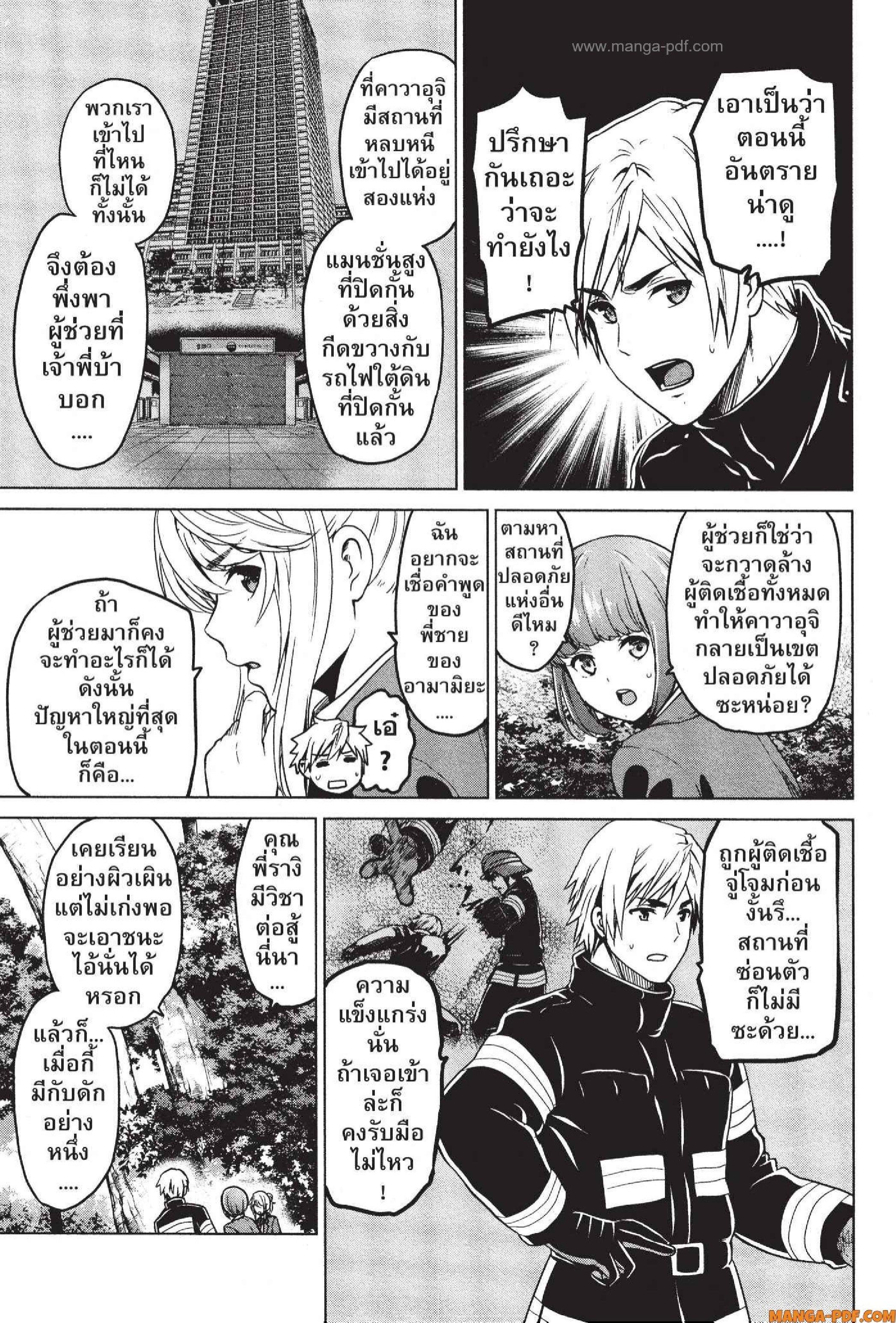 Manga-lc-com อ่านมังงะ อ่านการ์ตูน ออนไลน์ ฟรี INFECTION เชื้อมรณะ ตอนที่ 1 2 3 4 5 6 7 8 9 10 11 12 13 14 ฟรี ไม่มีโฆษณา Manga-lc - อ่าน มังงะ อ่าน การ์ตูน ออนไลน์ อ่านมังงะ ฟรี