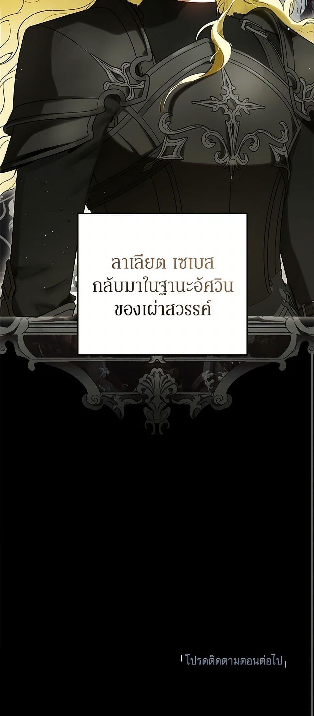 Manga-lc-com อ่านมังงะ อ่านการ์ตูน ออนไลน์ ฟรี I Think I’ve Been Possessed Somewhere ตอนที่ 1 2 3 4 5 6 7 8 9 10 11 12 13 14 ฟรี ไม่มีโฆษณา Manga-lc - อ่าน มังงะ อ่าน การ์ตูน ออนไลน์ อ่านมังงะ ฟรี