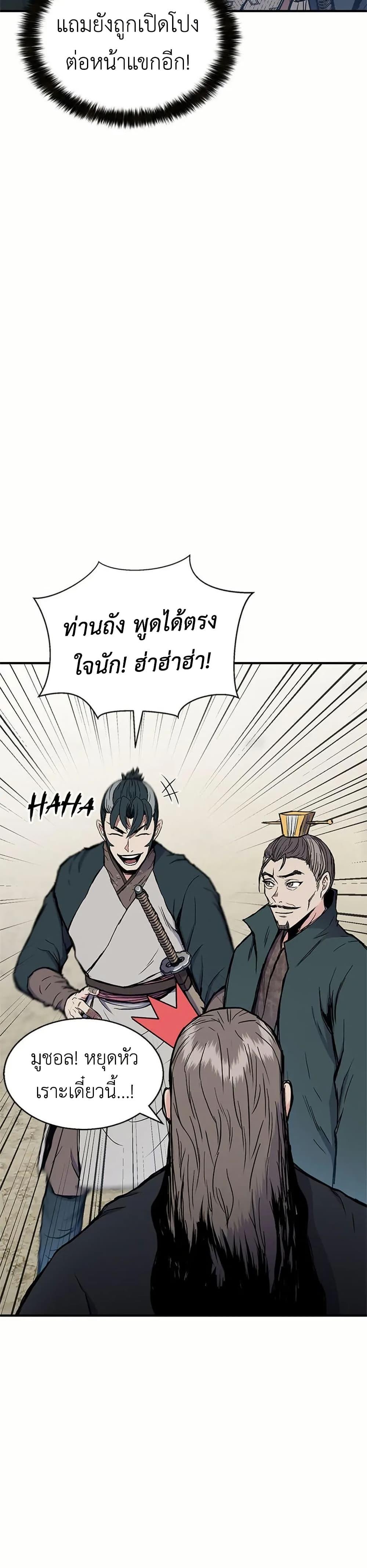 Manga-lc-com อ่านมังงะ อ่านการ์ตูน ออนไลน์ ฟรี Master of the Martial Arts Library ตอนที่ 1 2 3 4 5 6 7 8 9 10 11 12 13 14 ฟรี ไม่มีโฆษณา Manga-lc - อ่าน มังงะ อ่าน การ์ตูน ออนไลน์ อ่านมังงะ ฟรี