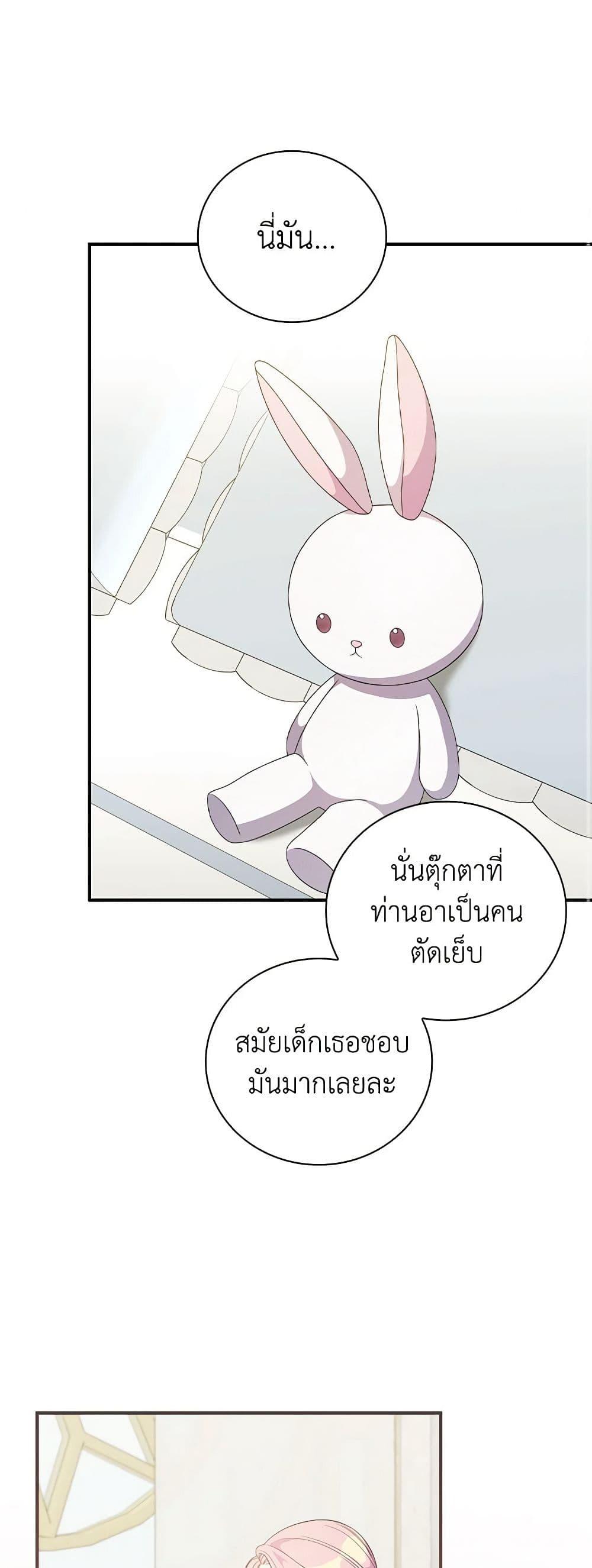 Manga-lc-com อ่านมังงะ อ่านการ์ตูน ออนไลน์ ฟรี Duchess in the Glass House ตอนที่ 1 2 3 4 5 6 7 8 9 10 11 12 13 14 ฟรี ไม่มีโฆษณา Manga-lc - อ่าน มังงะ อ่าน การ์ตูน ออนไลน์ อ่านมังงะ ฟรี