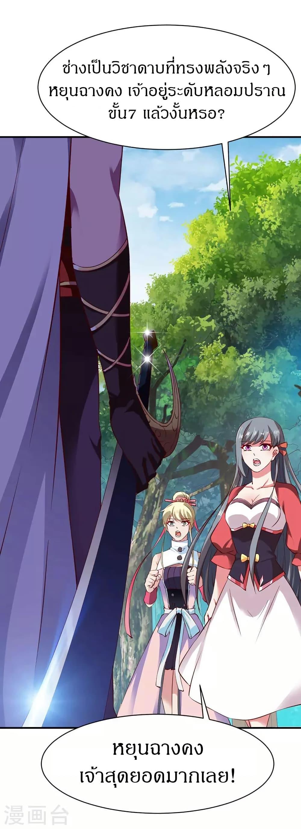 Manga-lc-com อ่านมังงะ อ่านการ์ตูน ออนไลน์ ฟรี The Legendary Tripod ตอนที่ 1 2 3 4 5 6 7 8 9 10 11 12 13 14 ฟรี ไม่มีโฆษณา Manga-lc - อ่าน มังงะ อ่าน การ์ตูน ออนไลน์ อ่านมังงะ ฟรี