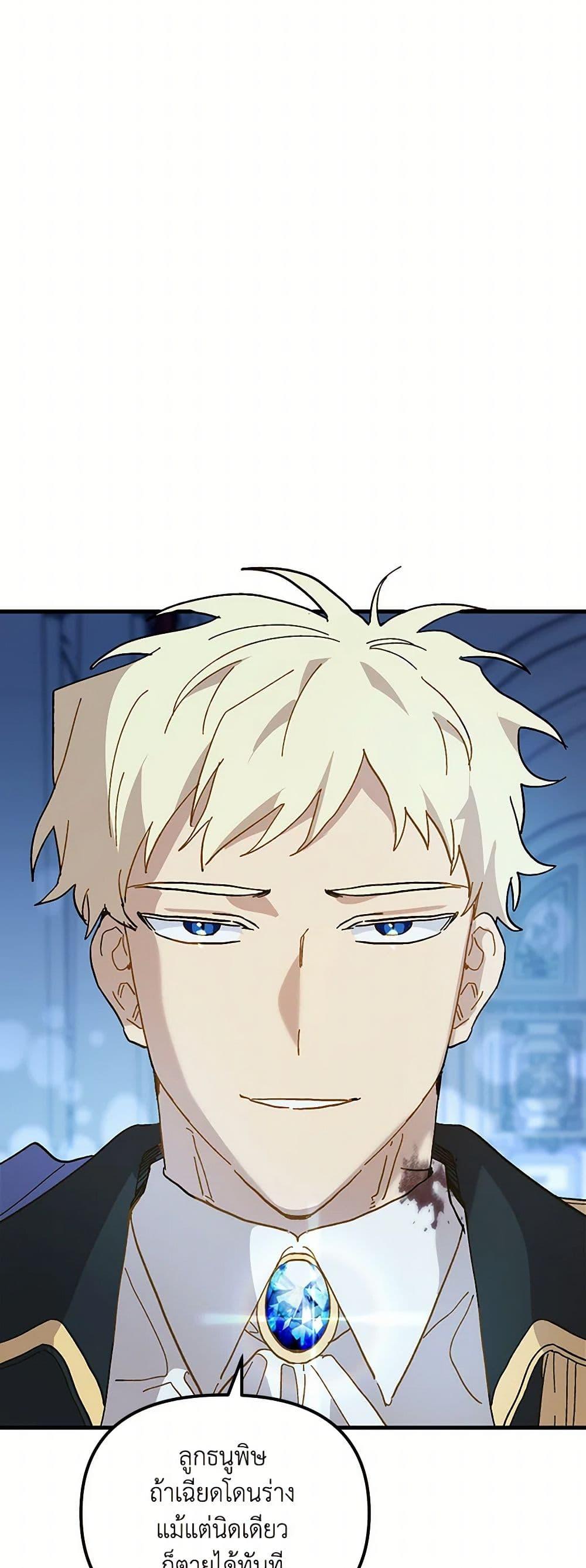 Manga-lc-com อ่านมังงะ อ่านการ์ตูน ออนไลน์ ฟรี The Princess Pretends to Be Crazy ตอนที่ 1 2 3 4 5 6 7 8 9 10 11 12 13 14 ฟรี ไม่มีโฆษณา Manga-lc - อ่าน มังงะ อ่าน การ์ตูน ออนไลน์ อ่านมังงะ ฟรี