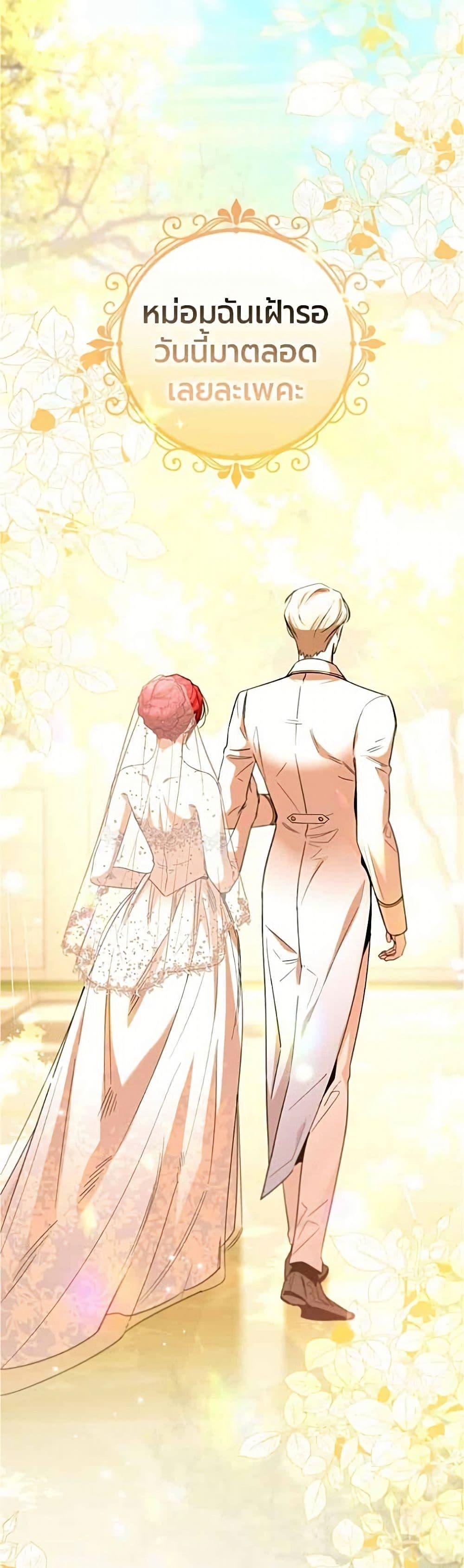 Manga-lc-com อ่านมังงะ อ่านการ์ตูน ออนไลน์ ฟรี To the Perfect Duke ตอนที่ 1 2 3 4 5 6 7 8 9 10 11 12 13 14 ฟรี ไม่มีโฆษณา Manga-lc - อ่าน มังงะ อ่าน การ์ตูน ออนไลน์ อ่านมังงะ ฟรี