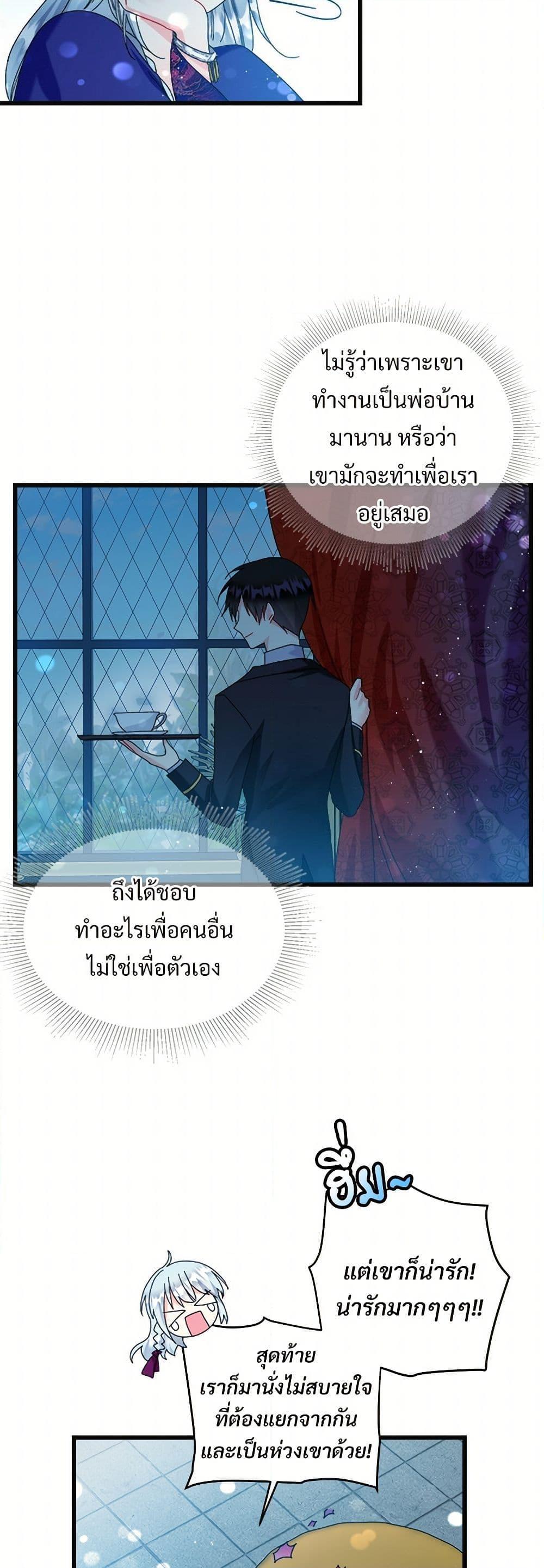 Manga-lc-com อ่านมังงะ อ่านการ์ตูน ออนไลน์ ฟรี The Lady’s Butler ตอนที่ 1 2 3 4 5 6 7 8 9 10 11 12 13 14 ฟรี ไม่มีโฆษณา Manga-lc - อ่าน มังงะ อ่าน การ์ตูน ออนไลน์ อ่านมังงะ ฟรี