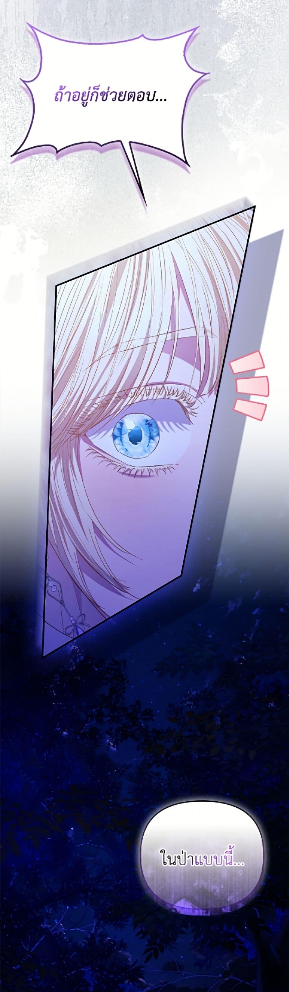 Manga-lc-com อ่านมังงะ อ่านการ์ตูน ออนไลน์ ฟรี I’m the Princess of All ตอนที่ 1 2 3 4 5 6 7 8 9 10 11 12 13 14 ฟรี ไม่มีโฆษณา Manga-lc - อ่าน มังงะ อ่าน การ์ตูน ออนไลน์ อ่านมังงะ ฟรี