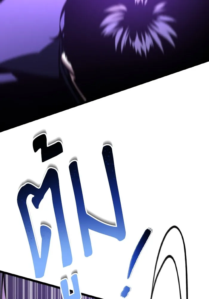 การแข่งขันของผู้เกิดใหม่ ตอนที่ 55 รูปที่ 56