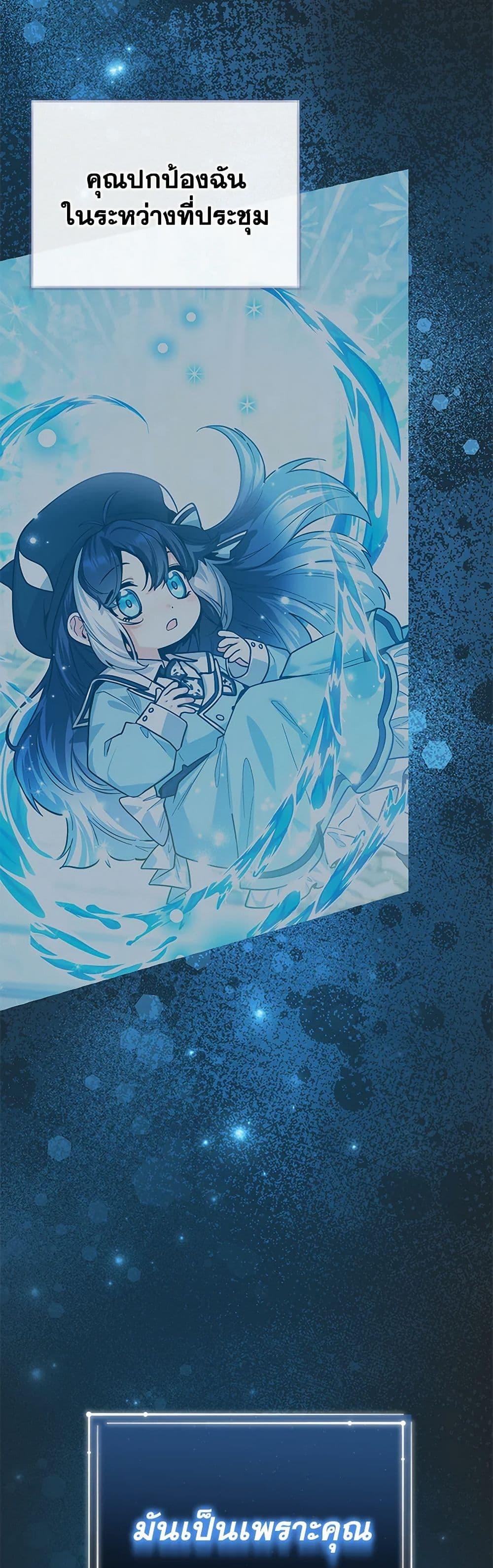 Manga-lc-com อ่านมังงะ อ่านการ์ตูน ออนไลน์ ฟรี Black Killer Whale Baby ตอนที่ 1 2 3 4 5 6 7 8 9 10 11 12 13 14 ฟรี ไม่มีโฆษณา Manga-lc - อ่าน มังงะ อ่าน การ์ตูน ออนไลน์ อ่านมังงะ ฟรี