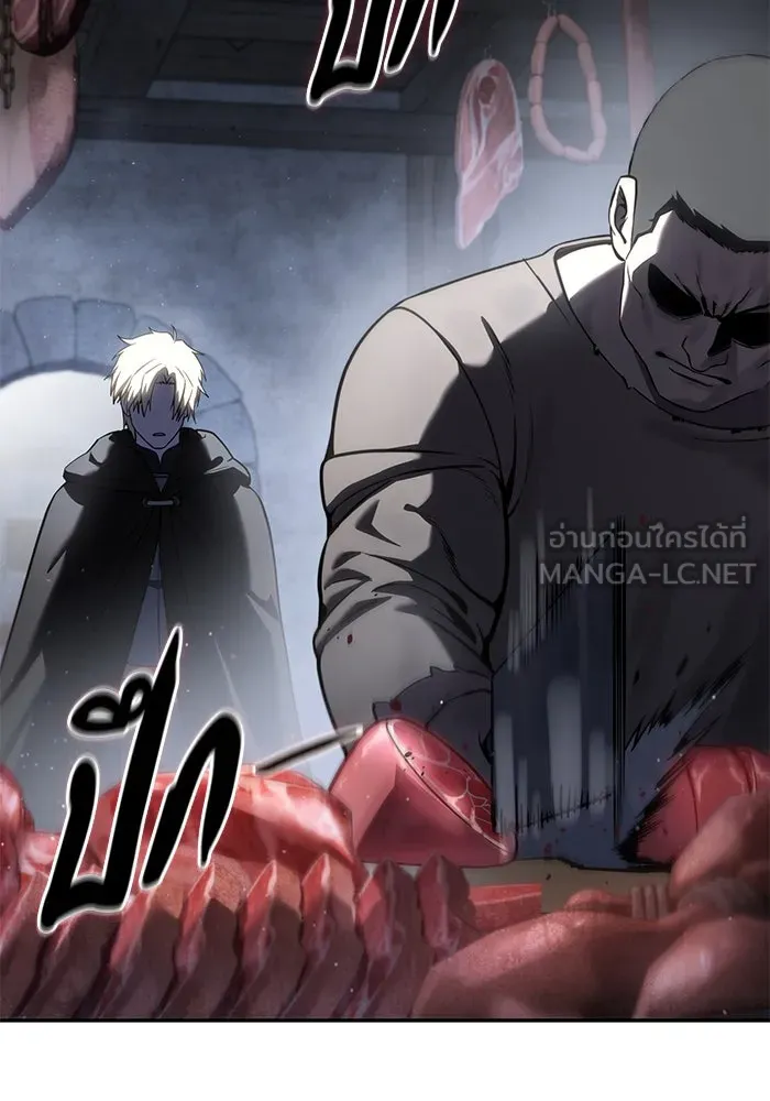 ยอดนักดาบผู้โอบอุ้มดารา ตอนที่ 43 รูปที่ 159