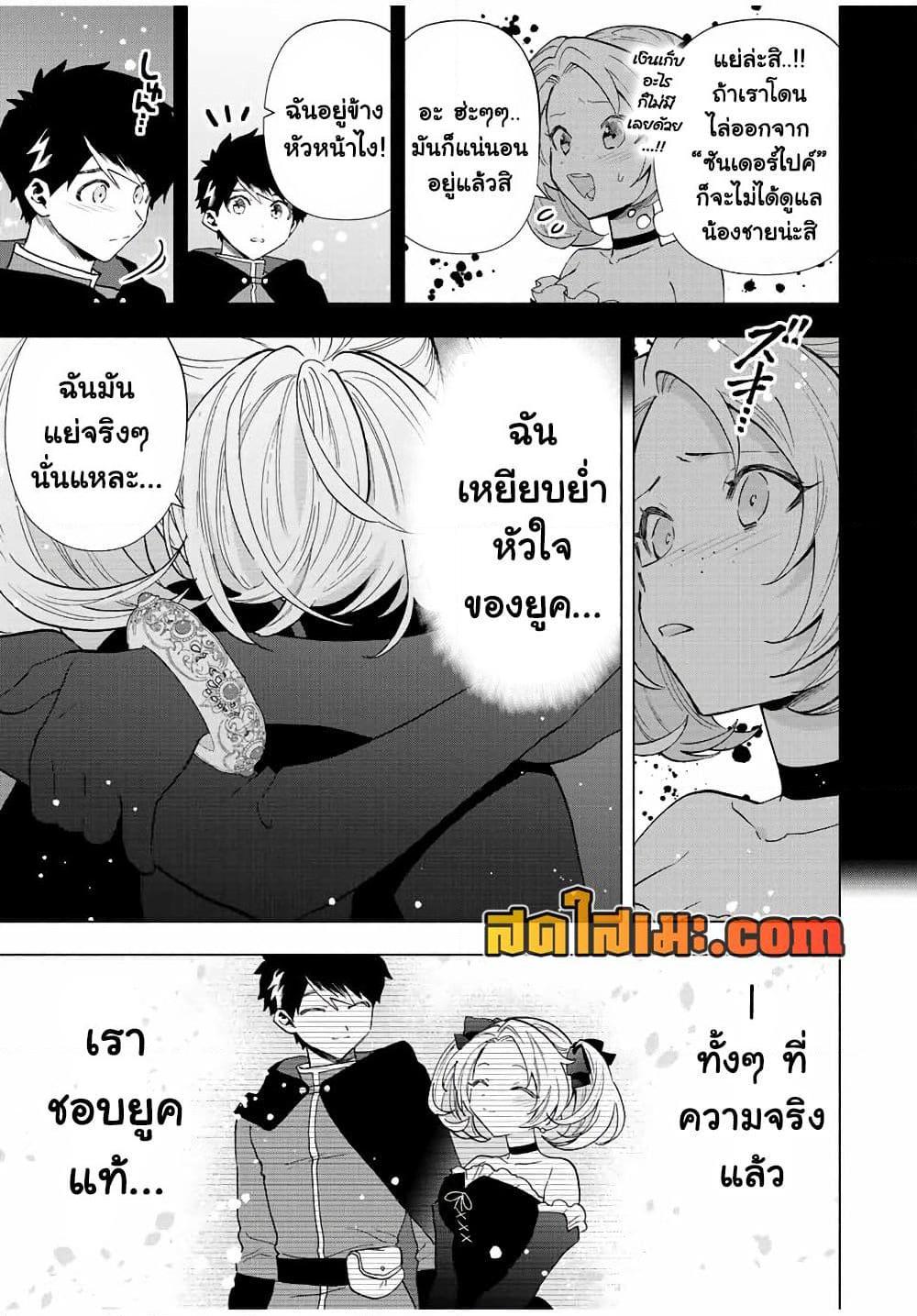 Manga-lc-com อ่านมังงะ อ่านการ์ตูน ออนไลน์ ฟรี A Rank Party wo Ridatsu Shita Ore wa, Moto Oshiego Tachi to Meikyuu Shinbu wo Mezasu ตอนที่ 1 2 3 4 5 6 7 8 9 10 11 12 13 14 ฟรี ไม่มีโฆษณา Manga-lc - อ่าน มังงะ อ่าน การ์ตูน ออนไลน์ อ่านมังงะ ฟรี