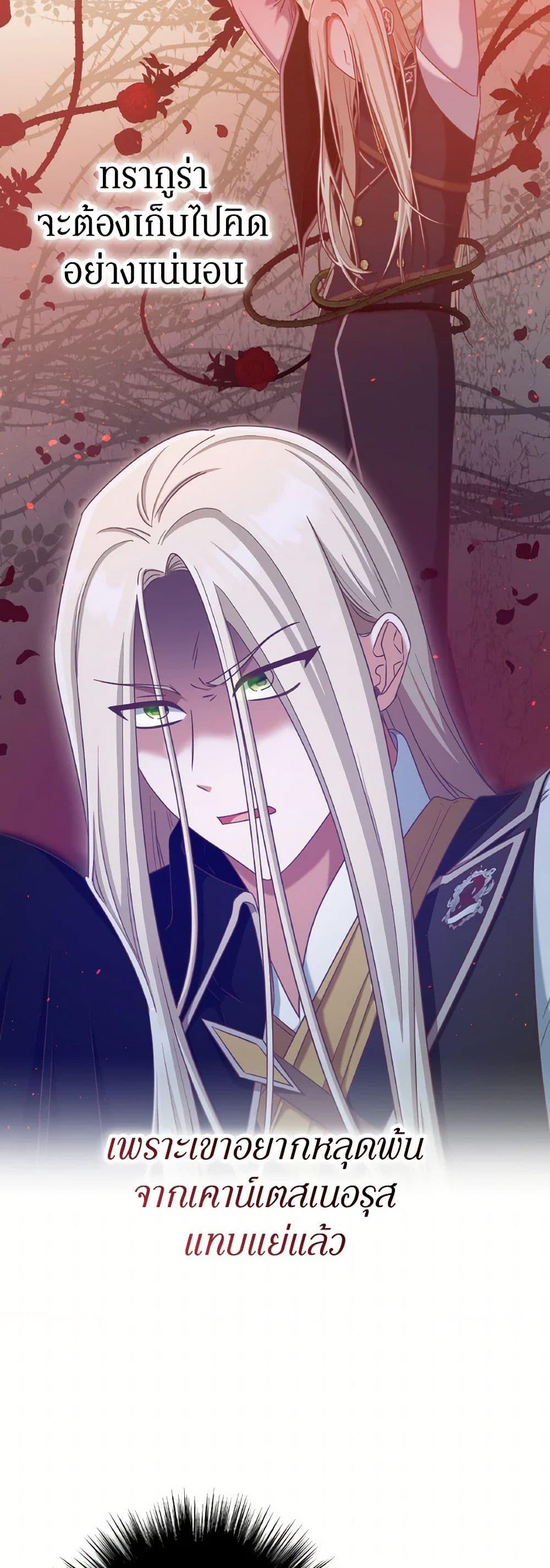 Manga-lc-com อ่านมังงะ อ่านการ์ตูน ออนไลน์ ฟรี I’m Not the Final Boss’ Lover ตอนที่ 1 2 3 4 5 6 7 8 9 10 11 12 13 14 ฟรี ไม่มีโฆษณา Manga-lc - อ่าน มังงะ อ่าน การ์ตูน ออนไลน์ อ่านมังงะ ฟรี