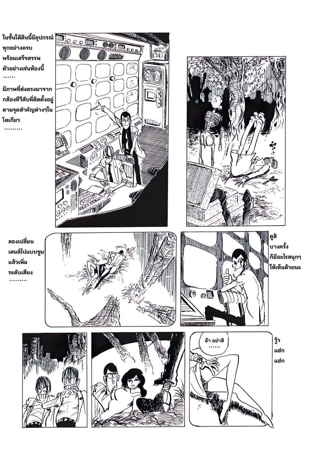 Manga-lc-com อ่านมังงะ อ่านการ์ตูน ออนไลน์ ฟรี Lupin the third ตอนที่ 1 2 3 4 5 6 7 8 9 10 11 12 13 14 ฟรี ไม่มีโฆษณา Manga-lc - อ่าน มังงะ อ่าน การ์ตูน ออนไลน์ อ่านมังงะ ฟรี
