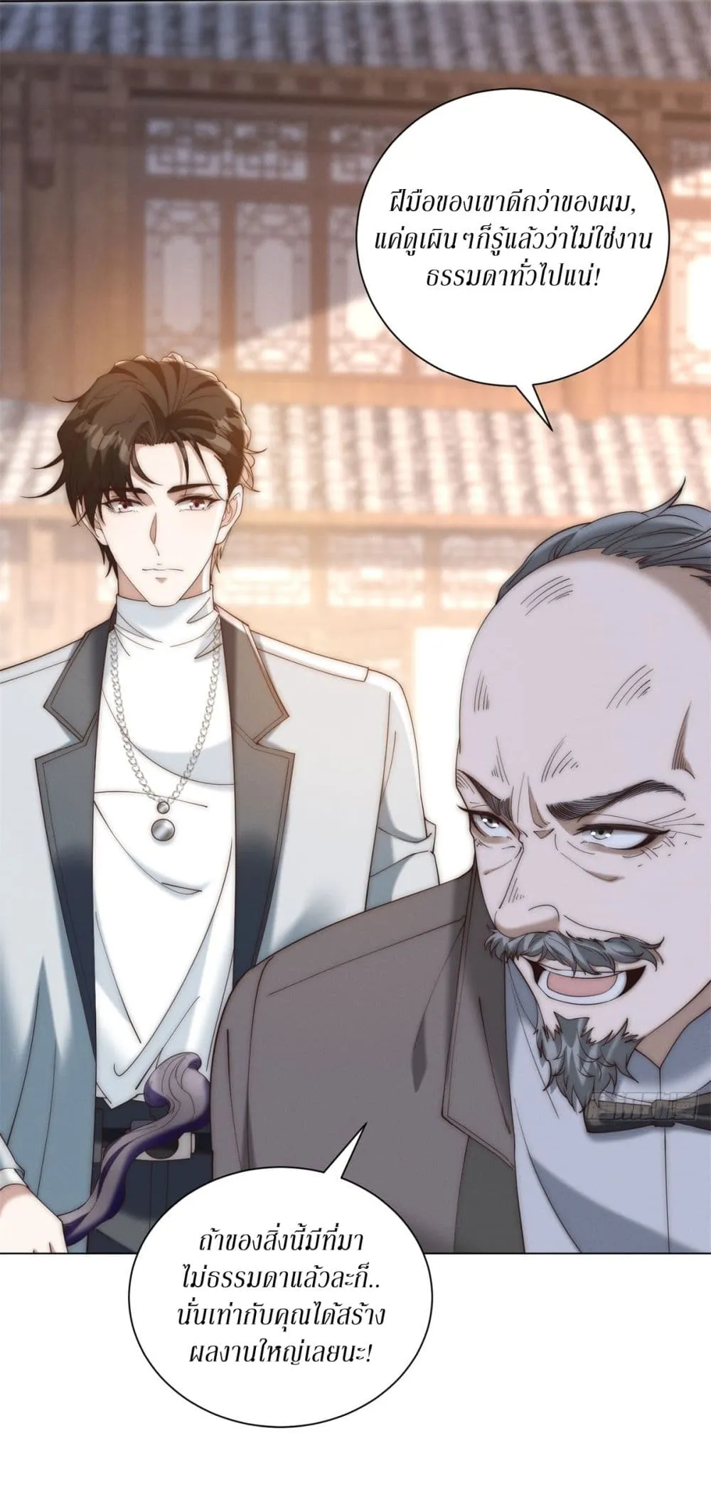 Manga-lc-com อ่านมังงะ อ่านการ์ตูน ออนไลน์ ฟรี Dominating With the Price Collapse System ตอนที่ 1 2 3 4 5 6 7 8 9 10 11 12 13 14 ฟรี ไม่มีโฆษณา Manga-lc - อ่าน มังงะ อ่าน การ์ตูน ออนไลน์ อ่านมังงะ ฟรี