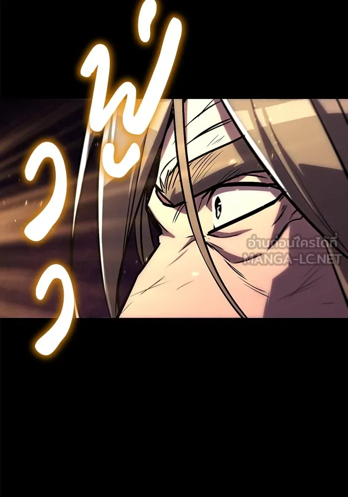 ชีวิตพลิกผันของลอร์ดผู้เกียจคร้าน ตอนที่ 93 เจอกันในความมืด รูปที่ 81