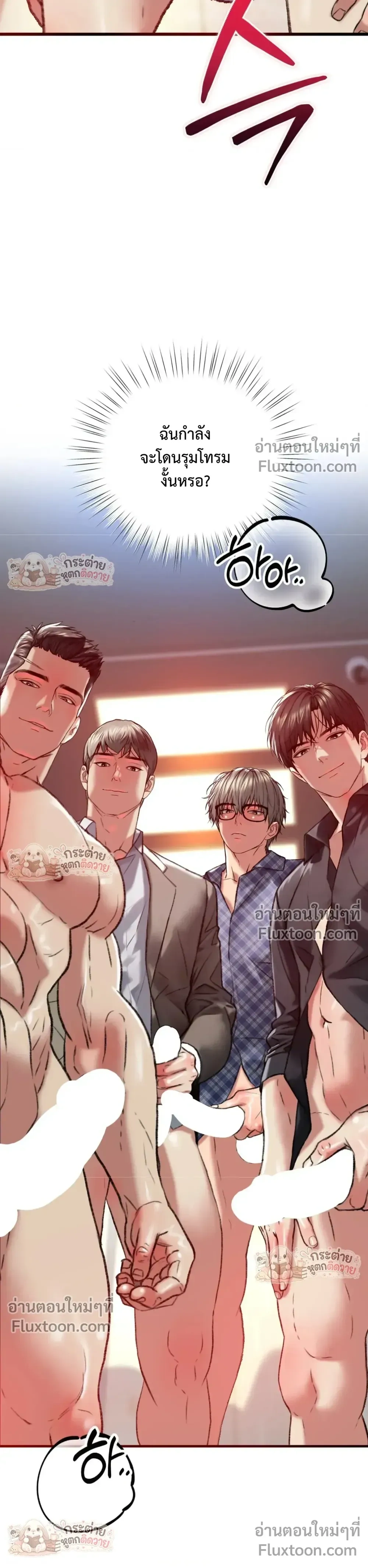 Doujin-Lc- อ่าน โดจิน มังฮวา เกาหลี ญี่ปุ่น จีน แปลไทย Pervert Picking Perverts คนวิปริตที่เลือกคบแต่คนวิปริตด้วยกัน ตอนที่ 1 2 3 4 5 6 7 8 9 10 11 12 13 14 ฟรี ไม่มีโฆษณา อ่าน โดจิน Manhwa เกาหลี ญี่ปุ่น จีน เรามีครบ คัดมาให้เน้นๆ โดจิน 18+ รับประกันความฟินโดย  Doujin Lc
