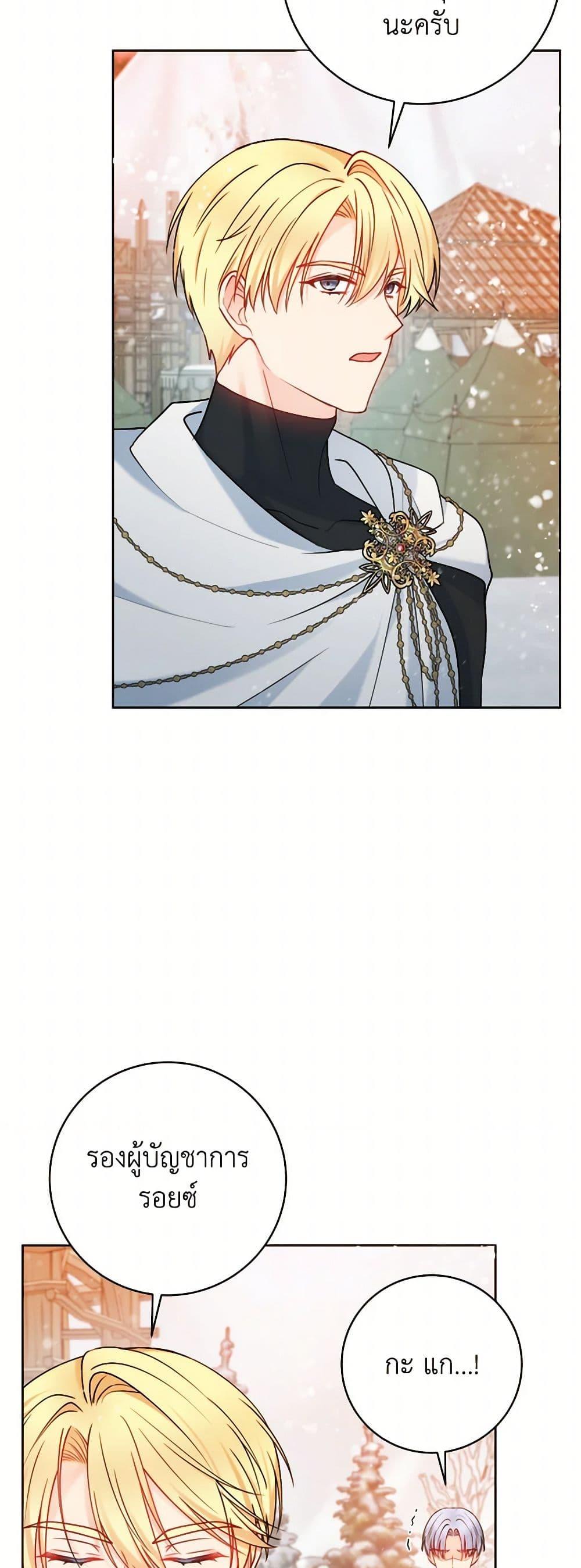 Manga-lc-com อ่านมังงะ อ่านการ์ตูน ออนไลน์ ฟรี Contractual Marriage to a Surly Duke ตอนที่ 1 2 3 4 5 6 7 8 9 10 11 12 13 14 ฟรี ไม่มีโฆษณา Manga-lc - อ่าน มังงะ อ่าน การ์ตูน ออนไลน์ อ่านมังงะ ฟรี