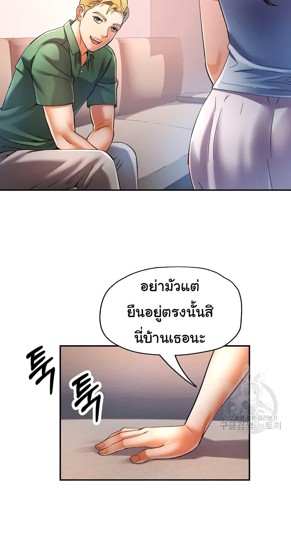 Doujin-Lc- อ่าน โดจิน มังฮวา เกาหลี ญี่ปุ่น จีน แปลไทย In Her Place ตอนที่ 1 2 3 4 5 6 7 8 9 10 11 12 13 14 ฟรี ไม่มีโฆษณา อ่าน โดจิน Manhwa เกาหลี ญี่ปุ่น จีน เรามีครบ คัดมาให้เน้นๆ โดจิน 18+ รับประกันความฟินโดย  Doujin Lc