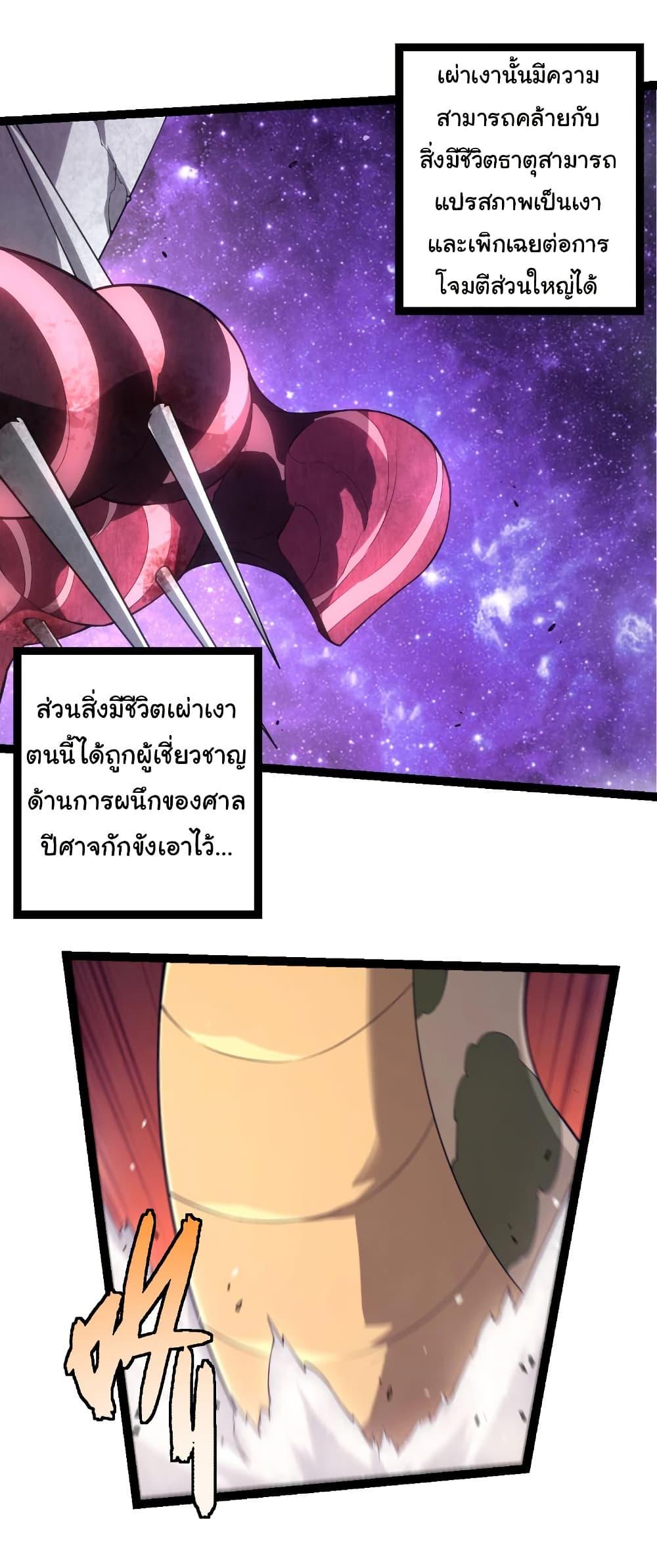 Manga-lc-com อ่านมังงะ อ่านการ์ตูน ออนไลน์ ฟรี Evolution from the Big Tree ตอนที่ 1 2 3 4 5 6 7 8 9 10 11 12 13 14 ฟรี ไม่มีโฆษณา Manga-lc - อ่าน มังงะ อ่าน การ์ตูน ออนไลน์ อ่านมังงะ ฟรี
