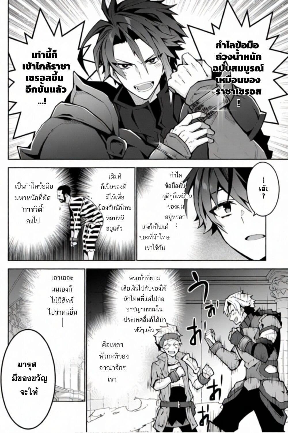 Manga-lc-com อ่านมังงะ อ่านการ์ตูน ออนไลน์ ฟรี Monster no Niku wo Kutte Itara Oui no Tsuita Ken ตอนที่ 1 2 3 4 5 6 7 8 9 10 11 12 13 14 ฟรี ไม่มีโฆษณา Manga-lc - อ่าน มังงะ อ่าน การ์ตูน ออนไลน์ อ่านมังงะ ฟรี