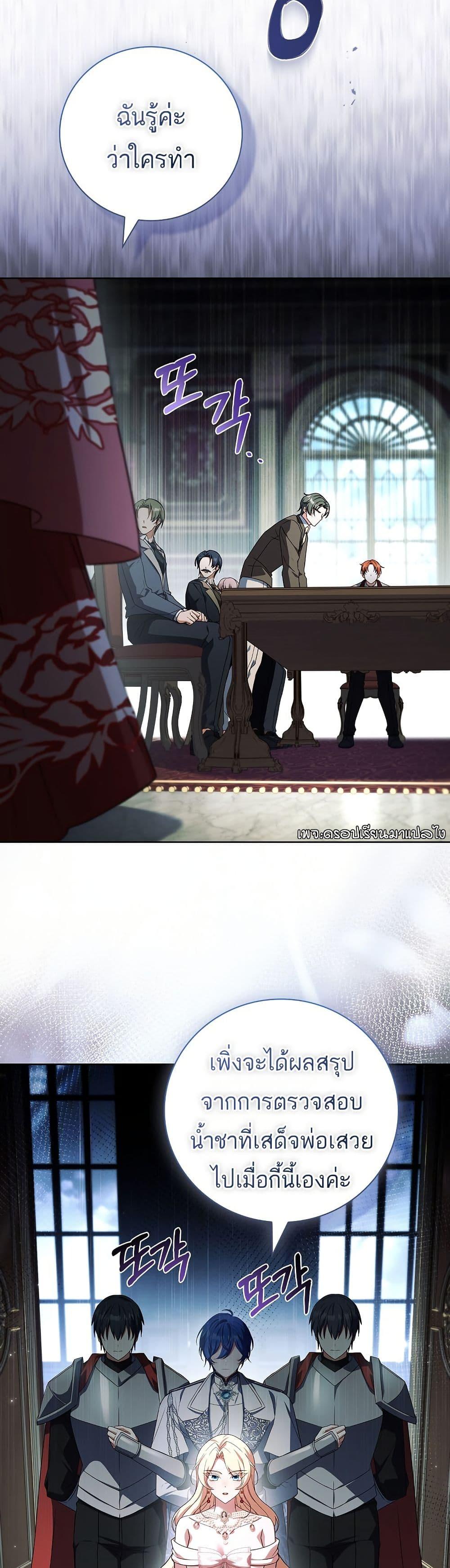 Manga-lc-com อ่านมังงะ อ่านการ์ตูน ออนไลน์ ฟรี The Father and the Daughter ตอนที่ 1 2 3 4 5 6 7 8 9 10 11 12 13 14 ฟรี ไม่มีโฆษณา Manga-lc - อ่าน มังงะ อ่าน การ์ตูน ออนไลน์ อ่านมังงะ ฟรี