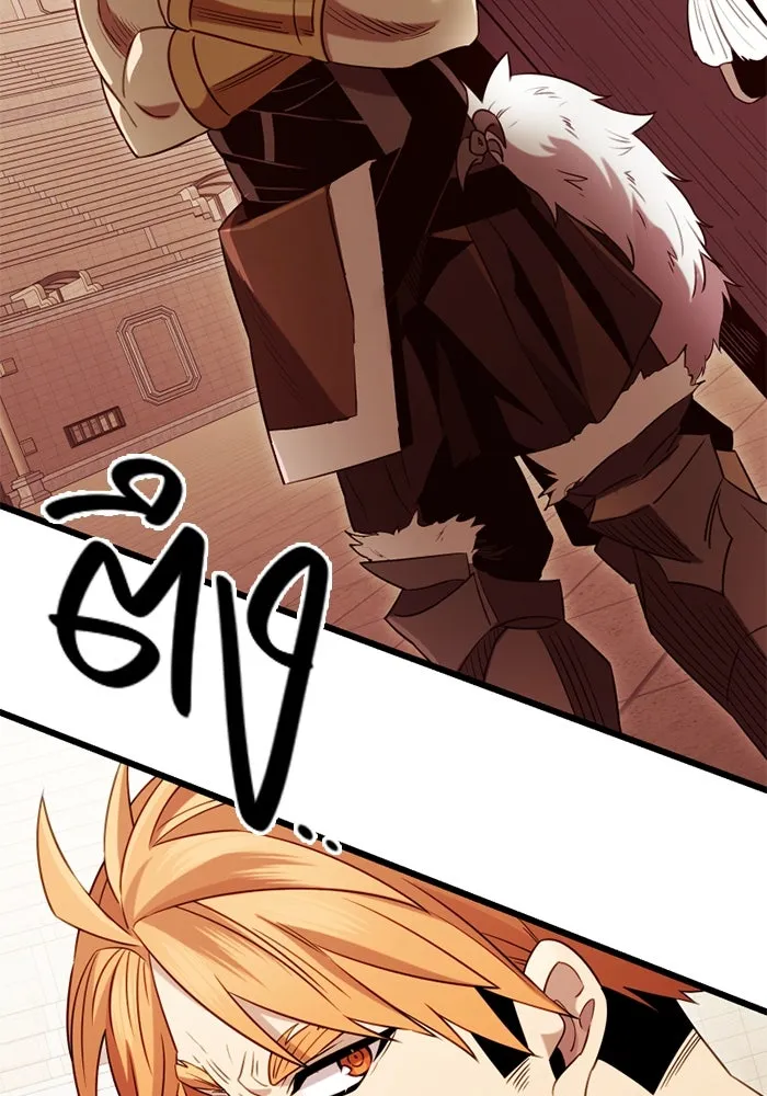 พลิกชะตาคว้าไอเทมระดับเทพ ตอนที่ 10 ความทรงจำของฮรุงนีร์ (2) รูปที่ 46