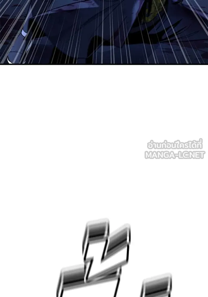 สนิมเชือดเลือดสาด ตอนที่ 42 รูปที่ 168
