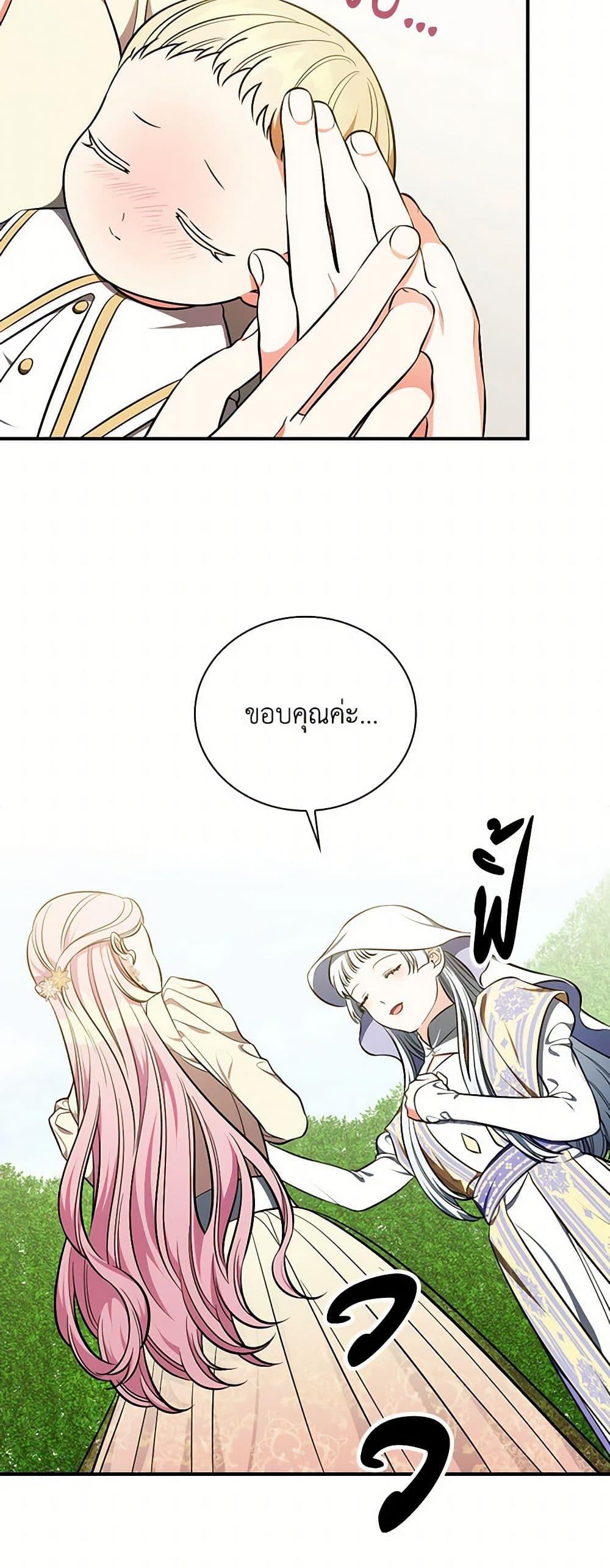 Manga-lc-com อ่านมังงะ อ่านการ์ตูน ออนไลน์ ฟรี Duchess in the Glass House ตอนที่ 1 2 3 4 5 6 7 8 9 10 11 12 13 14 ฟรี ไม่มีโฆษณา Manga-lc - อ่าน มังงะ อ่าน การ์ตูน ออนไลน์ อ่านมังงะ ฟรี