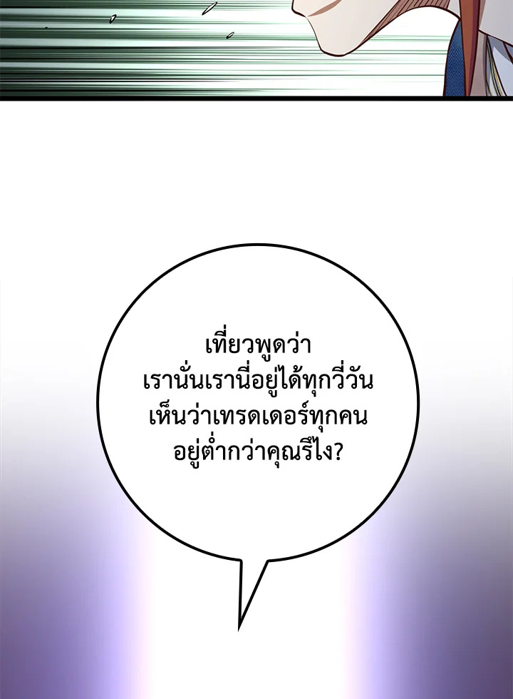 Manga-lc-com อ่านมังงะ อ่านการ์ตูน ออนไลน์ ฟรี The Lord of Coins ตอนที่ 1 2 3 4 5 6 7 8 9 10 11 12 13 14 ฟรี ไม่มีโฆษณา Manga-lc - อ่าน มังงะ อ่าน การ์ตูน ออนไลน์ อ่านมังงะ ฟรี