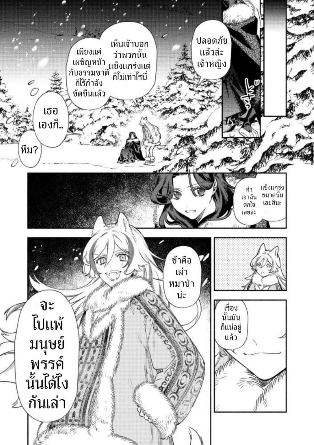 Manga-lc-com อ่านมังงะ อ่านการ์ตูน ออนไลน์ ฟรี Akuyaku Reijou no Oyome-sama ตอนที่ 1 2 3 4 5 6 7 8 9 10 11 12 13 14 ฟรี ไม่มีโฆษณา Manga-lc - อ่าน มังงะ อ่าน การ์ตูน ออนไลน์ อ่านมังงะ ฟรี