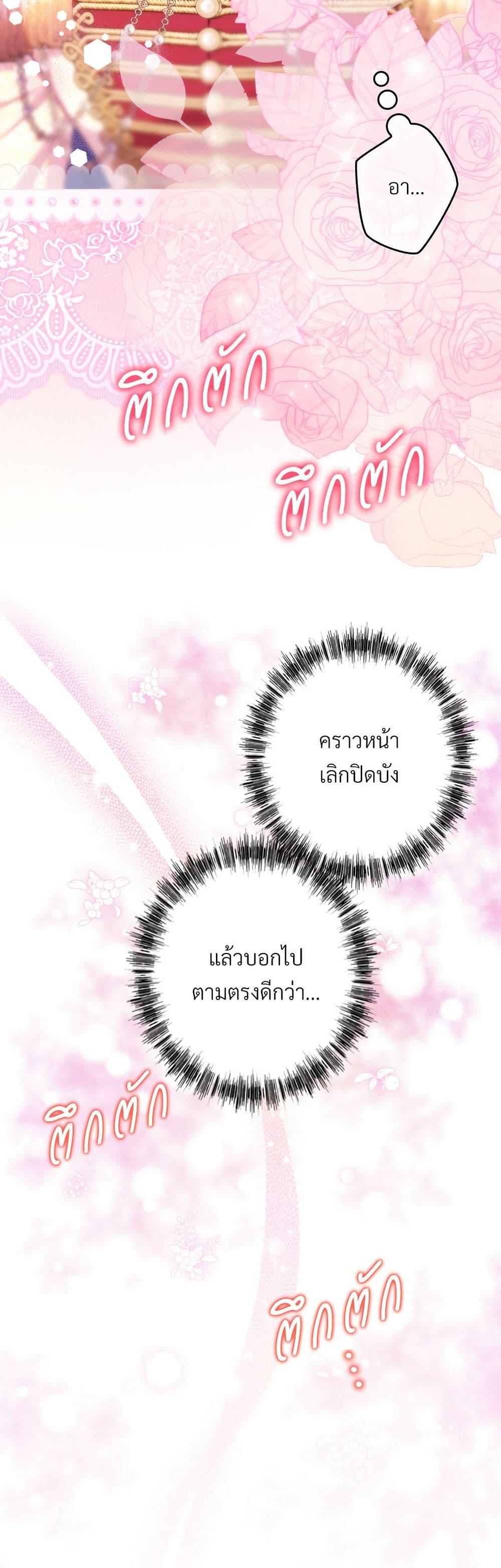 Manga-lc-com อ่านมังงะ อ่านการ์ตูน ออนไลน์ ฟรี Another Typical Fantasy Romance ตอนที่ 1 2 3 4 5 6 7 8 9 10 11 12 13 14 ฟรี ไม่มีโฆษณา Manga-lc - อ่าน มังงะ อ่าน การ์ตูน ออนไลน์ อ่านมังงะ ฟรี