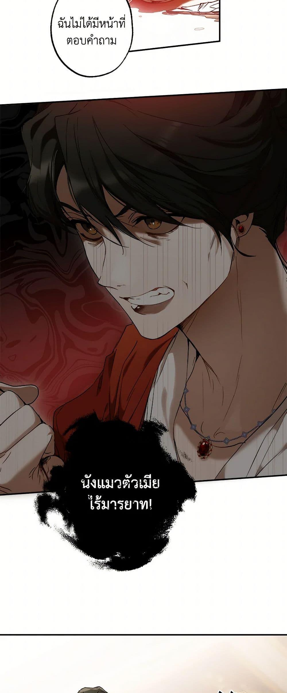 Manga-lc-com อ่านมังงะ อ่านการ์ตูน ออนไลน์ ฟรี It Was All a Mistake ตอนที่ 1 2 3 4 5 6 7 8 9 10 11 12 13 14 ฟรี ไม่มีโฆษณา Manga-lc - อ่าน มังงะ อ่าน การ์ตูน ออนไลน์ อ่านมังงะ ฟรี