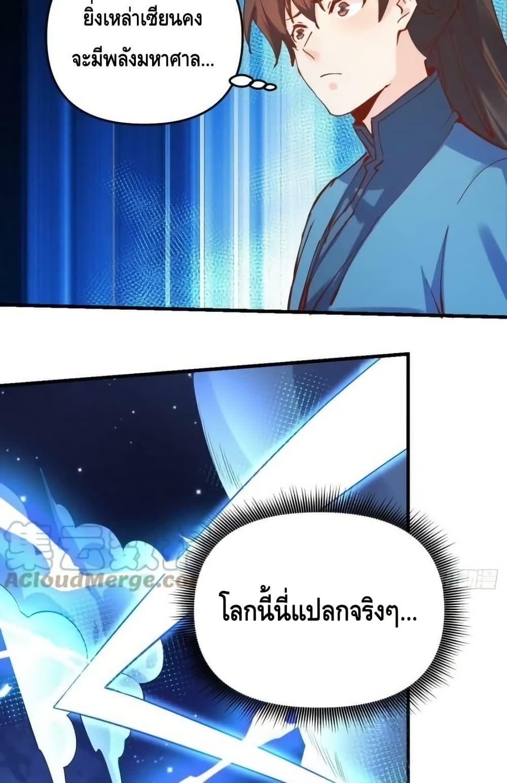 Manga-lc-com อ่านมังงะ อ่านการ์ตูน ออนไลน์ ฟรี ItTurnsOutTh ตอนที่ 1 2 3 4 5 6 7 8 9 10 11 12 13 14 ฟรี ไม่มีโฆษณา Manga-lc - อ่าน มังงะ อ่าน การ์ตูน ออนไลน์ อ่านมังงะ ฟรี
