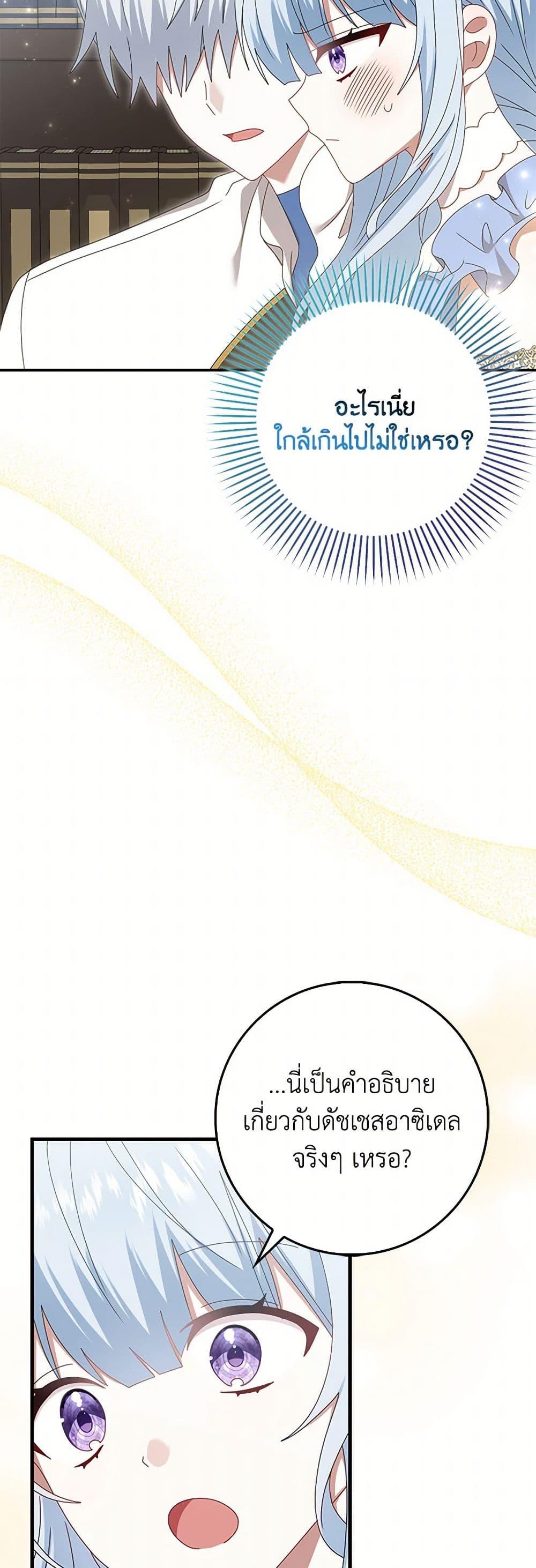 Manga-lc-com อ่านมังงะ อ่านการ์ตูน ออนไลน์ ฟรี That Fishery, I’ll take it ตอนที่ 1 2 3 4 5 6 7 8 9 10 11 12 13 14 ฟรี ไม่มีโฆษณา Manga-lc - อ่าน มังงะ อ่าน การ์ตูน ออนไลน์ อ่านมังงะ ฟรี