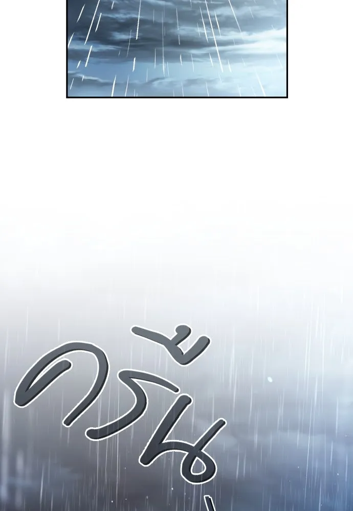 เลดี้มินต์ ตอนที่ 76 รูปที่ 2