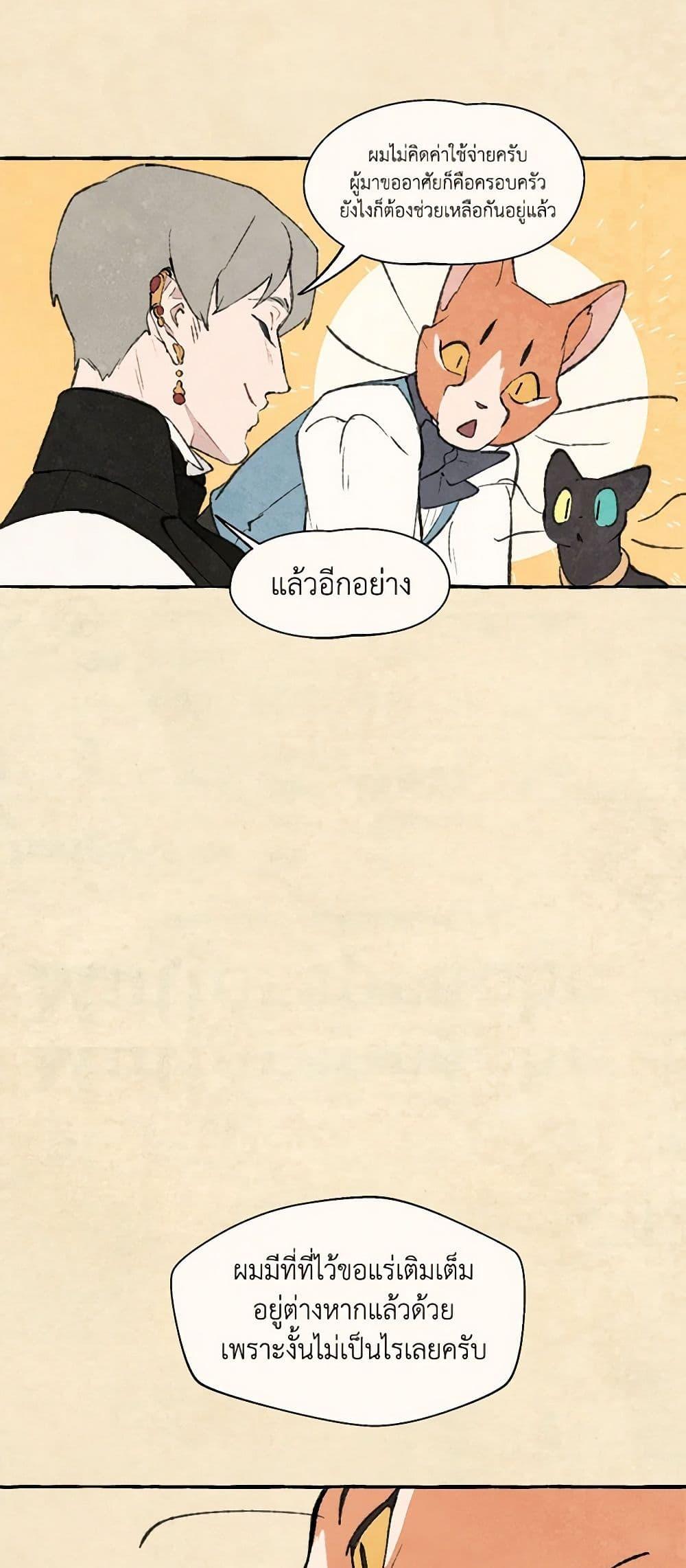 Manga-lc-com อ่านมังงะ อ่านการ์ตูน ออนไลน์ ฟรี Wait Where the Shooting Star Falls ตอนที่ 1 2 3 4 5 6 7 8 9 10 11 12 13 14 ฟรี ไม่มีโฆษณา Manga-lc - อ่าน มังงะ อ่าน การ์ตูน ออนไลน์ อ่านมังงะ ฟรี