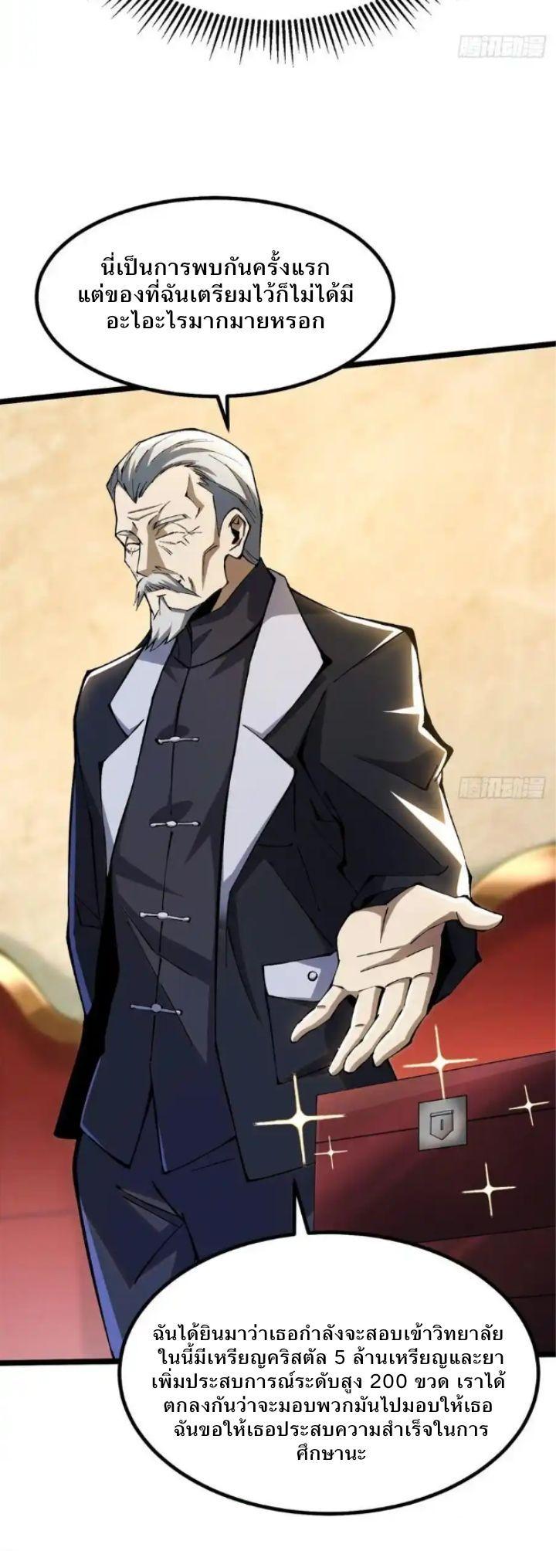 Manga-lc-com อ่านมังงะ อ่านการ์ตูน ออนไลน์ ฟรี I REALLY DON’T WANT TO LEARN FORBIDDEN SPELLS ตอนที่ 1 2 3 4 5 6 7 8 9 10 11 12 13 14 ฟรี ไม่มีโฆษณา Manga-lc - อ่าน มังงะ อ่าน การ์ตูน ออนไลน์ อ่านมังงะ ฟรี