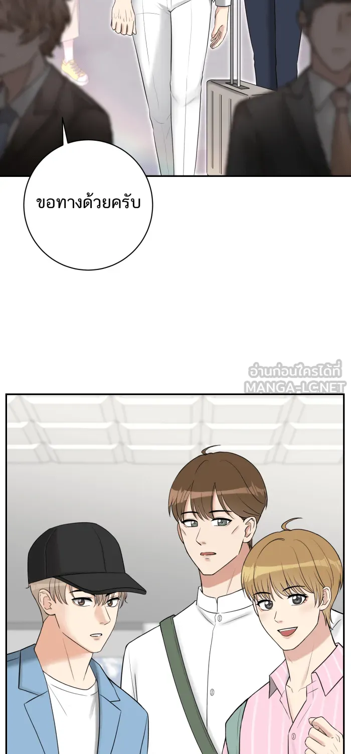 ตื่นมาอีกทีก็เป็นนายเอกไปซะแล้ว ตอนที่ 15 ชอบอยู่คนเดียว รูปที่ 48