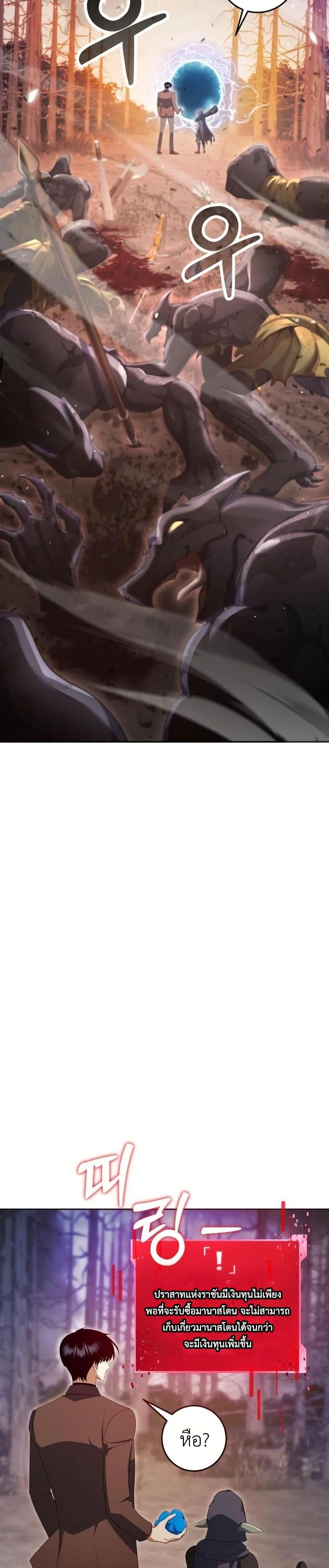 Manga-lc-com อ่านมังงะ อ่านการ์ตูน ออนไลน์ ฟรี Fight Monsters with Monsters ตอนที่ 1 2 3 4 5 6 7 8 9 10 11 12 13 14 ฟรี ไม่มีโฆษณา Manga-lc - อ่าน มังงะ อ่าน การ์ตูน ออนไลน์ อ่านมังงะ ฟรี