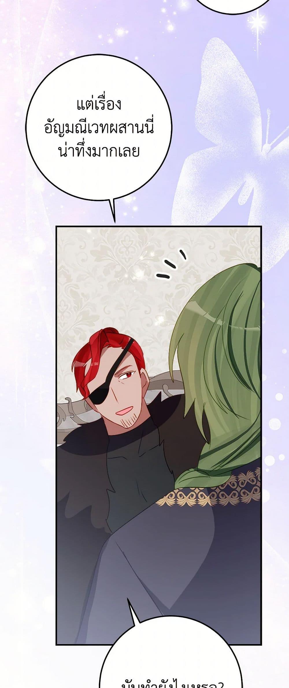 Manga-lc-com อ่านมังงะ อ่านการ์ตูน ออนไลน์ ฟรี The Doomed House’s Contract Daughter ตอนที่ 1 2 3 4 5 6 7 8 9 10 11 12 13 14 ฟรี ไม่มีโฆษณา Manga-lc - อ่าน มังงะ อ่าน การ์ตูน ออนไลน์ อ่านมังงะ ฟรี