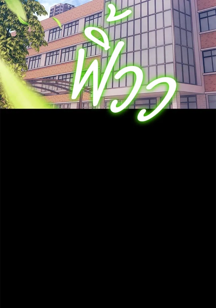 +99 ท่อนไม้พร้อมบวก ตอนที่ 39 ความทรงจำ (1) รูปที่ 160