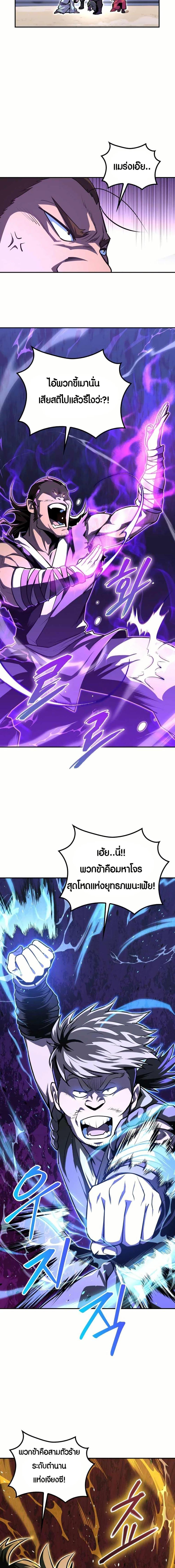 Manga-lc-com อ่านมังงะ อ่านการ์ตูน ออนไลน์ ฟรี The Villains’ Senior Brother ตอนที่ 1 2 3 4 5 6 7 8 9 10 11 12 13 14 ฟรี ไม่มีโฆษณา Manga-lc - อ่าน มังงะ อ่าน การ์ตูน ออนไลน์ อ่านมังงะ ฟรี