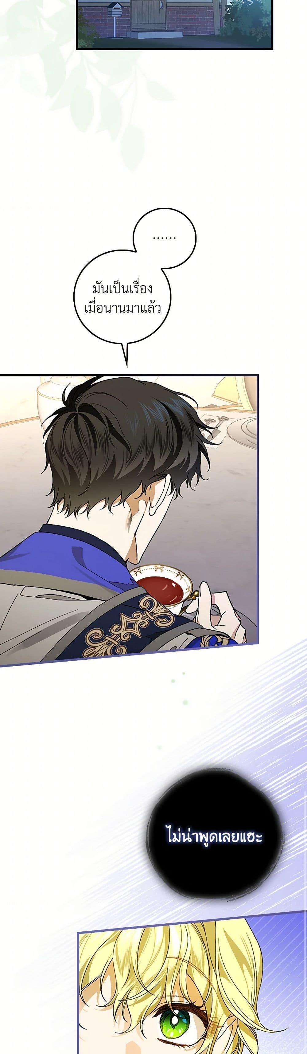 Manga-lc-com อ่านมังงะ อ่านการ์ตูน ออนไลน์ ฟรี The Perfect Plan for a Fairy-Tale Ending ตอนที่ 1 2 3 4 5 6 7 8 9 10 11 12 13 14 ฟรี ไม่มีโฆษณา Manga-lc - อ่าน มังงะ อ่าน การ์ตูน ออนไลน์ อ่านมังงะ ฟรี