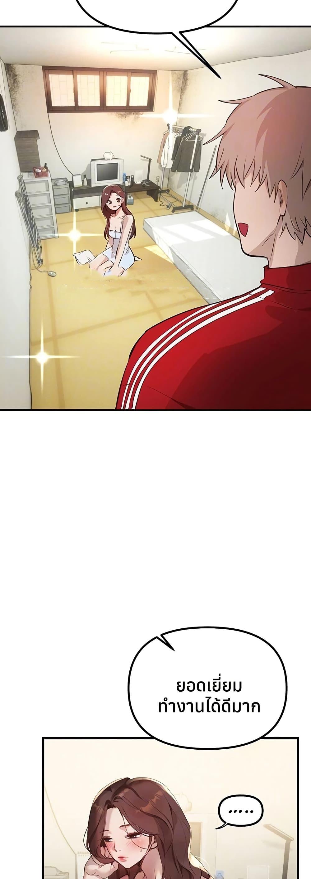 Doujin-Lc- อ่าน โดจิน มังฮวา เกาหลี ญี่ปุ่น จีน แปลไทย Beautiful Days ตอนที่ 1 2 3 4 5 6 7 8 9 10 11 12 13 14 ฟรี ไม่มีโฆษณา อ่าน โดจิน Manhwa เกาหลี ญี่ปุ่น จีน เรามีครบ คัดมาให้เน้นๆ โดจิน 18+ รับประกันความฟินโดย  Doujin Lc