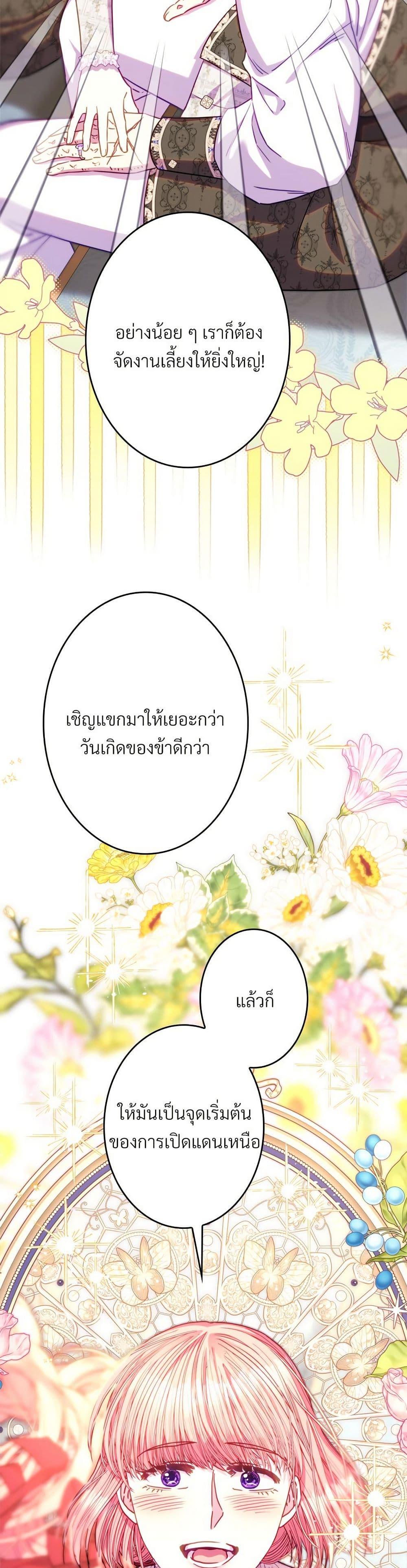 Manga-lc-com อ่านมังงะ อ่านการ์ตูน ออนไลน์ ฟรี Another Typical Fantasy Romance ตอนที่ 1 2 3 4 5 6 7 8 9 10 11 12 13 14 ฟรี ไม่มีโฆษณา Manga-lc - อ่าน มังงะ อ่าน การ์ตูน ออนไลน์ อ่านมังงะ ฟรี