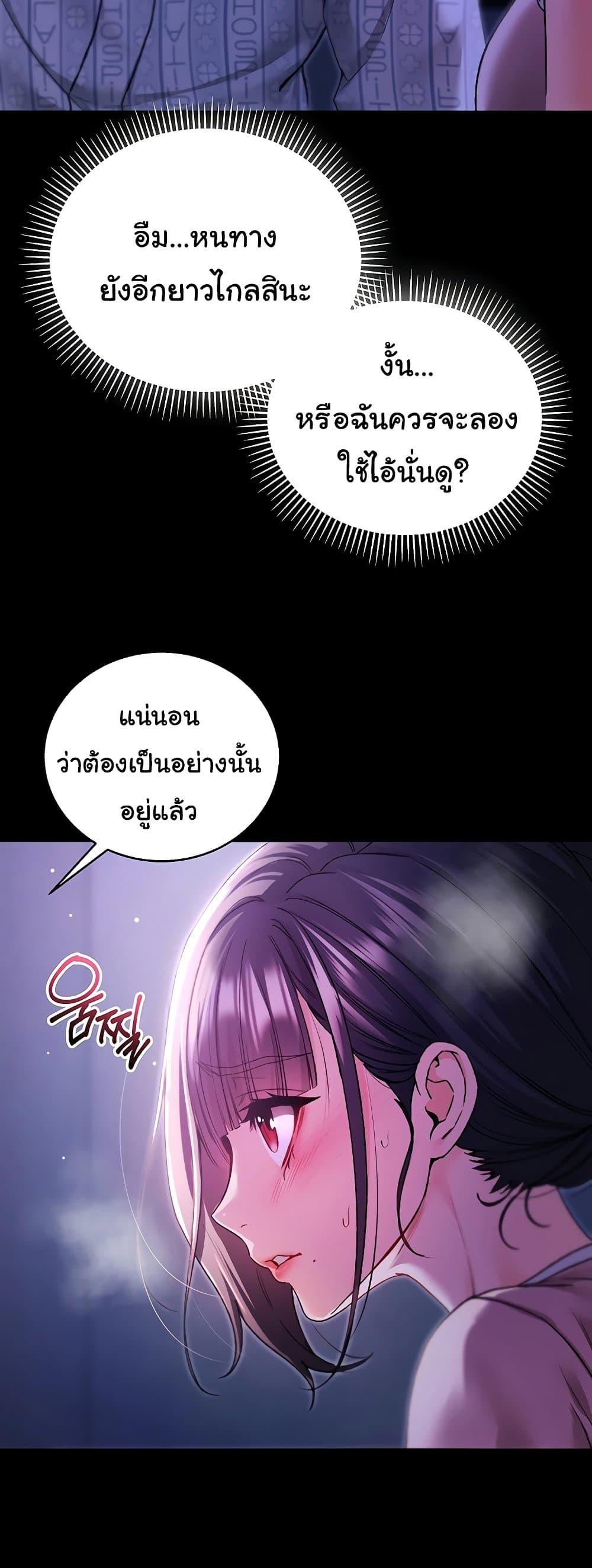 Doujin-Lc- อ่าน โดจิน มังฮวา เกาหลี ญี่ปุ่น จีน แปลไทย I Am a Vampire ตอนที่ 1 2 3 4 5 6 7 8 9 10 11 12 13 14 ฟรี ไม่มีโฆษณา อ่าน โดจิน Manhwa เกาหลี ญี่ปุ่น จีน เรามีครบ คัดมาให้เน้นๆ โดจิน 18+ รับประกันความฟินโดย  Doujin Lc