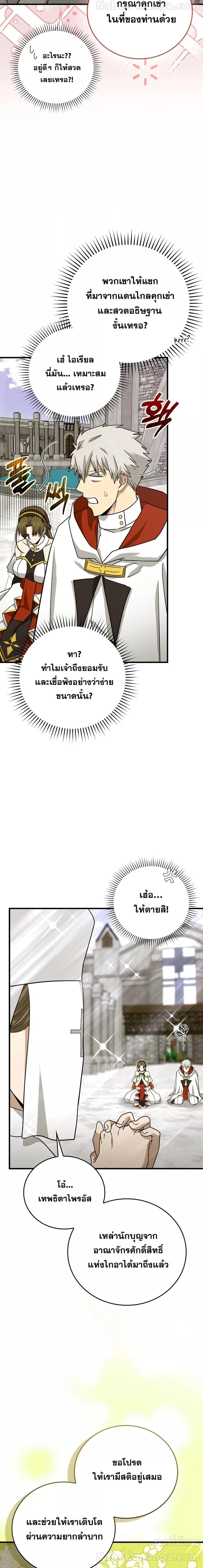 Manga-lc-com อ่านมังงะ อ่านการ์ตูน ออนไลน์ ฟรี ToHellWithBe ตอนที่ 1 2 3 4 5 6 7 8 9 10 11 12 13 14 ฟรี ไม่มีโฆษณา Manga-lc - อ่าน มังงะ อ่าน การ์ตูน ออนไลน์ อ่านมังงะ ฟรี