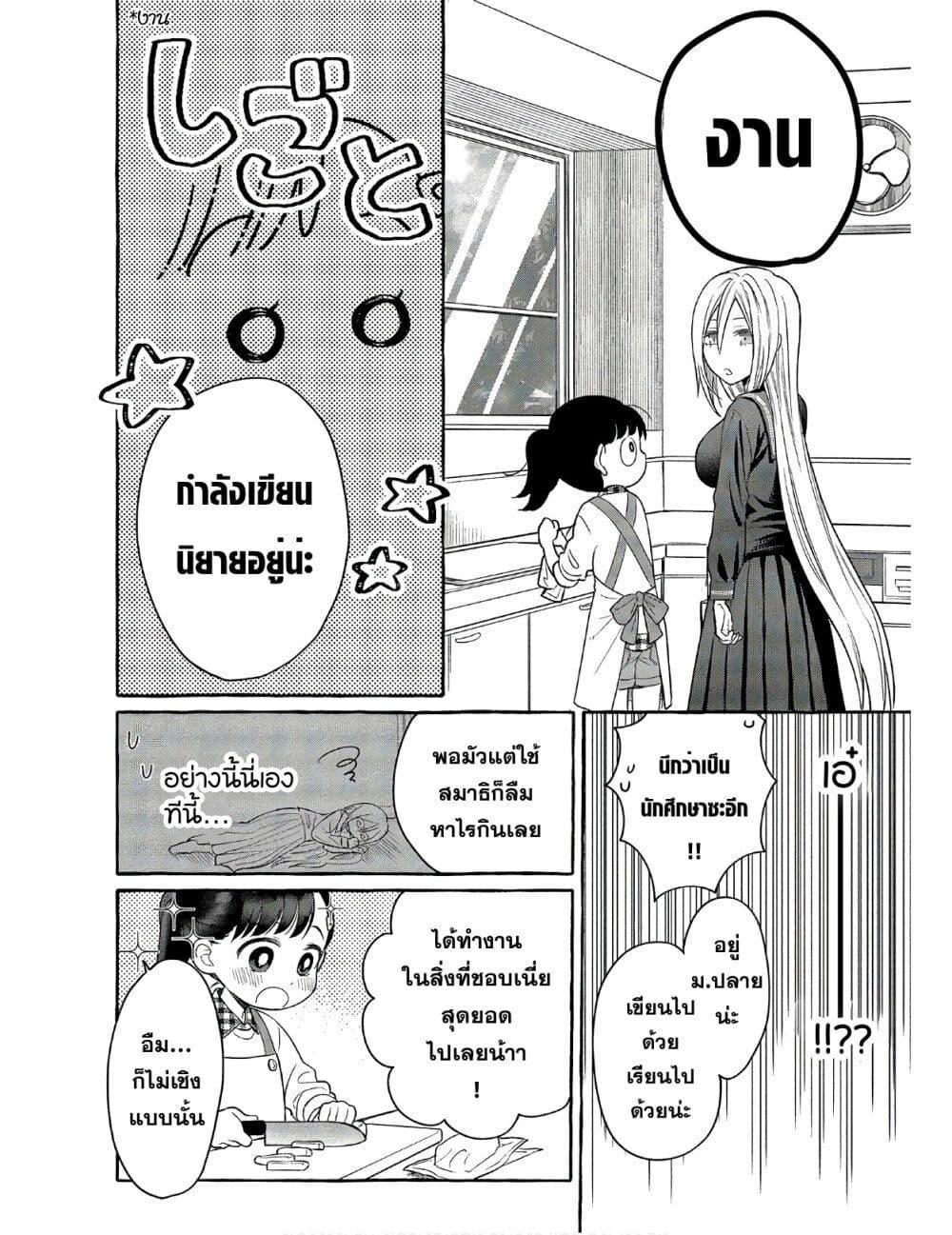 Manga-lc-com อ่านมังงะ อ่านการ์ตูน ออนไลน์ ฟรี Mai-chan no Onee-san Shiiku Gohan ตอนที่ 1 2 3 4 5 6 7 8 9 10 11 12 13 14 ฟรี ไม่มีโฆษณา Manga-lc - อ่าน มังงะ อ่าน การ์ตูน ออนไลน์ อ่านมังงะ ฟรี