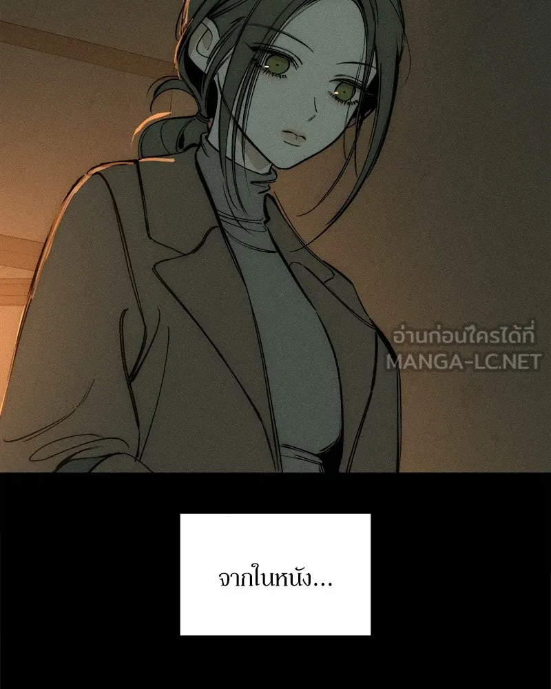 บุปผารุ่มราคะ ตอนที่ 1 รูปที่ 9