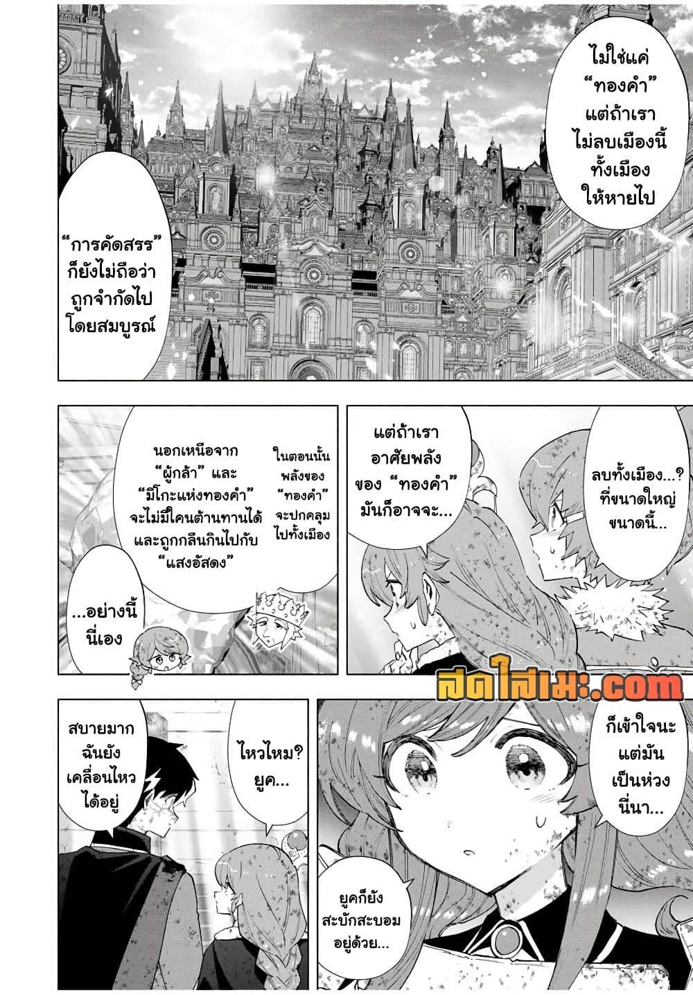 Manga-lc-com อ่านมังงะ อ่านการ์ตูน ออนไลน์ ฟรี A Rank Party wo Ridatsu Shita Ore wa, Moto Oshiego Tachi to Meikyuu Shinbu wo Mezasu ตอนที่ 1 2 3 4 5 6 7 8 9 10 11 12 13 14 ฟรี ไม่มีโฆษณา Manga-lc - อ่าน มังงะ อ่าน การ์ตูน ออนไลน์ อ่านมังงะ ฟรี