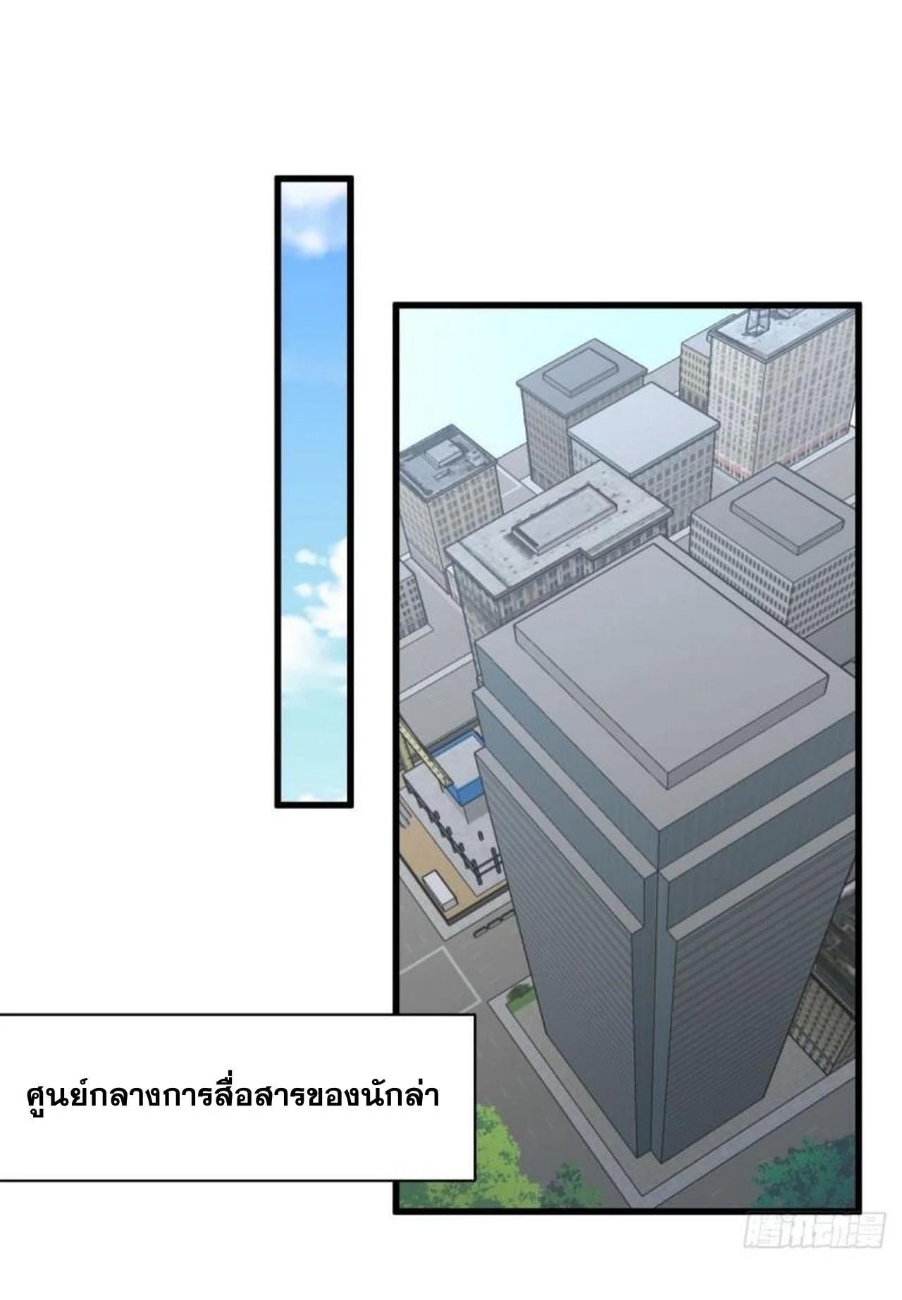 Manga-lc-com อ่านมังงะ อ่านการ์ตูน ออนไลน์ ฟรี Immortal Swordsman in the Reverse World ตอนที่ 1 2 3 4 5 6 7 8 9 10 11 12 13 14 ฟรี ไม่มีโฆษณา Manga-lc - อ่าน มังงะ อ่าน การ์ตูน ออนไลน์ อ่านมังงะ ฟรี